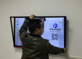 蘇州品祺電子科技交互式白板產(chǎn)品列表